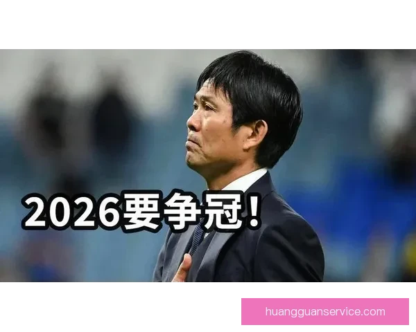 2026世界杯竞猜盘口解析及投注策略详解让你轻松掌握赛事动向