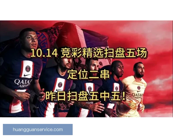 世界杯竞猜平台全新上线，精准预测胜负，助您赢得丰厚奖励